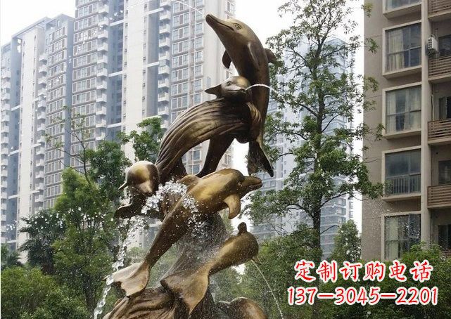运城小区海豚喷泉铜雕