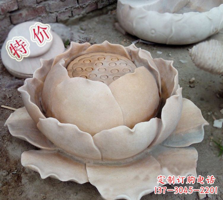 运城小区莲花石雕