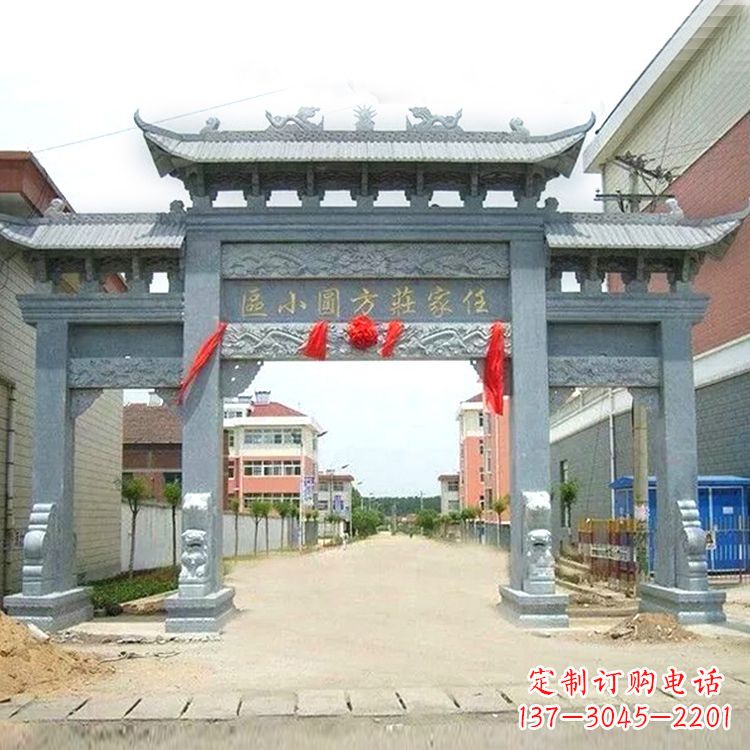 运城小区青石牌坊