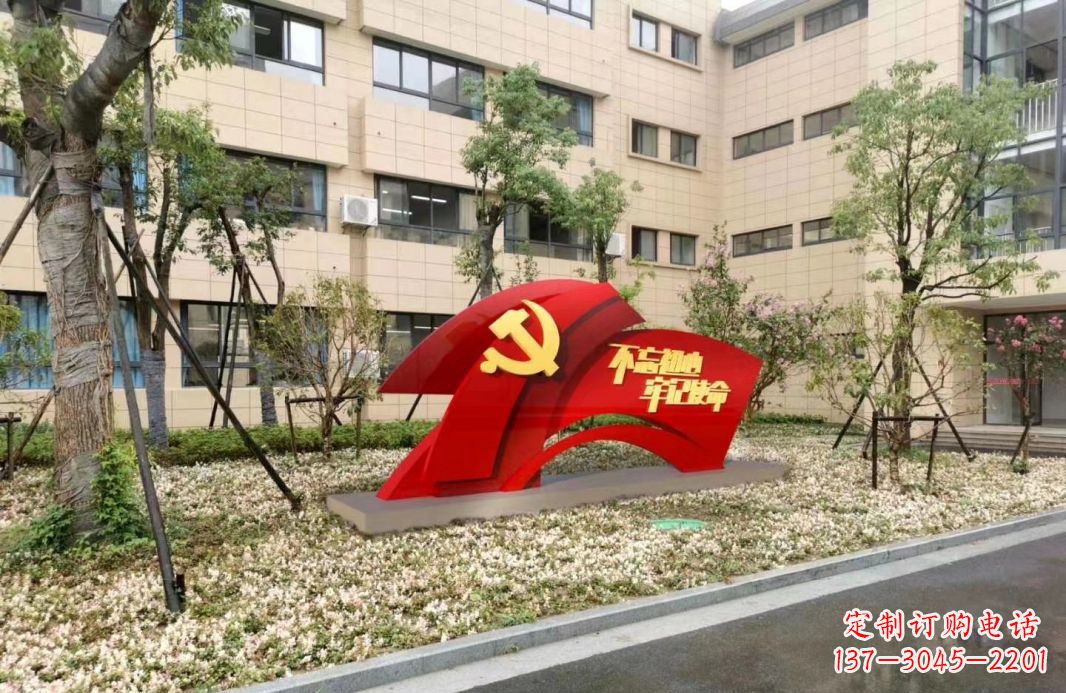运城校园不锈钢不忘初心抽象党旗雕塑