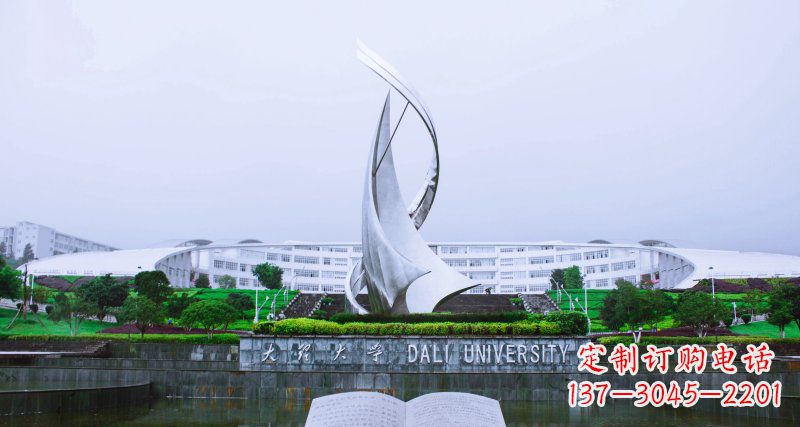 运城校园不锈钢抽象船帆雕塑