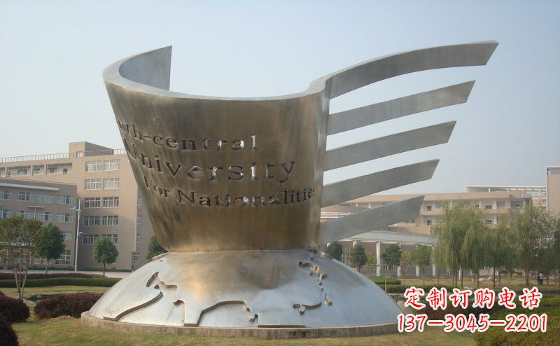 运城校园不锈钢抽象地球和书雕塑