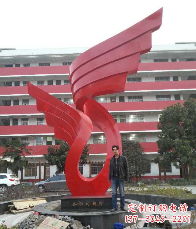 运城校园不锈钢抽象翅膀雕塑