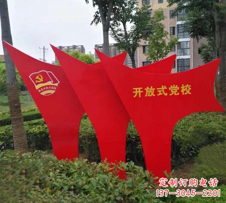 运城校园不锈钢党旗文化雕塑