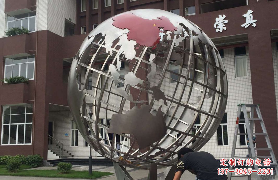 运城校园不锈钢地球仪雕塑 (2)