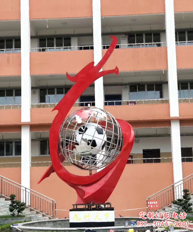 运城校园不锈钢盘龙标志雕塑