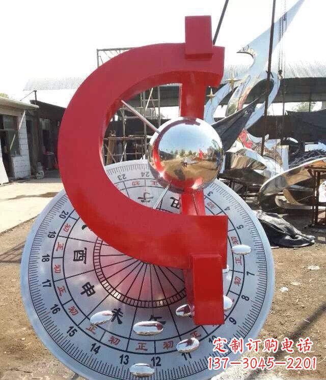 运城校园不锈钢日晷雕塑雕塑