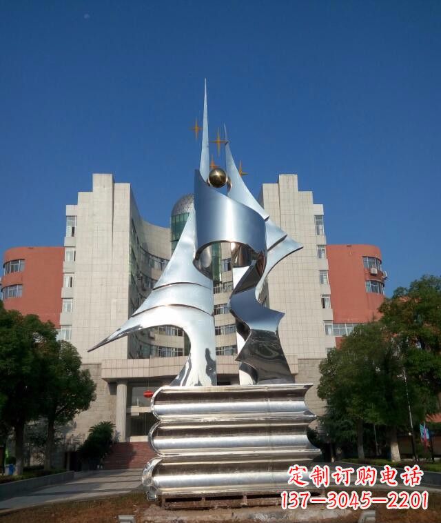 运城校园不锈钢书本知识雕塑