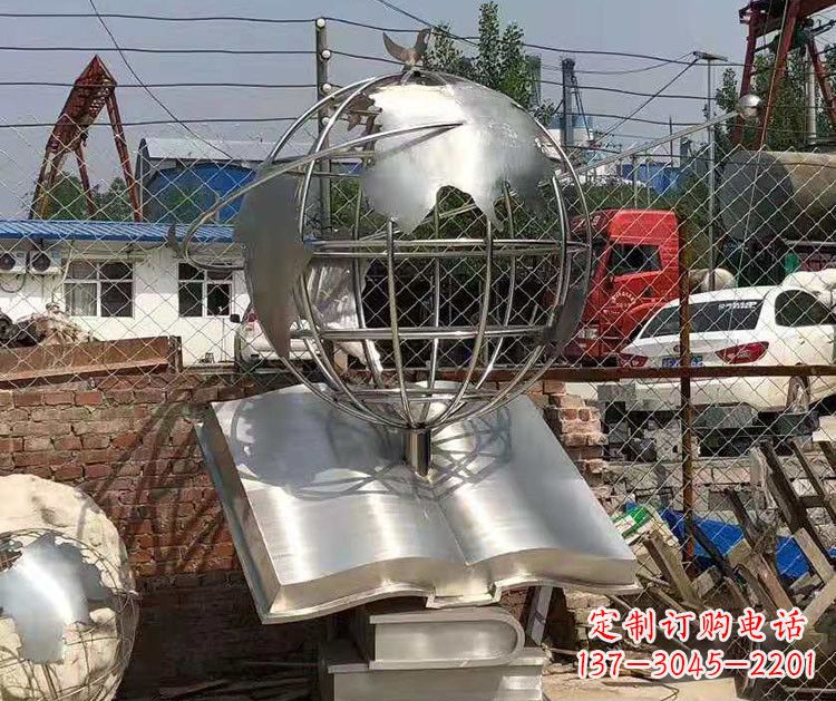 运城校园不锈钢书籍地球仪雕塑