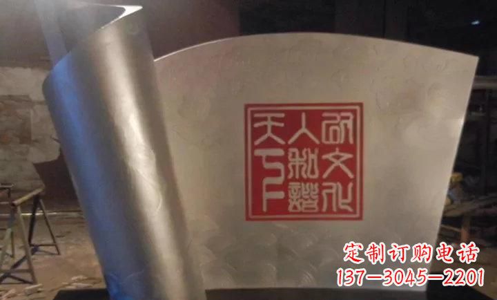 运城校园不锈钢书卷雕塑 (2)