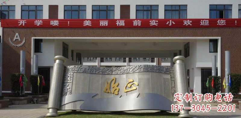 运城校园不锈钢书卷雕塑