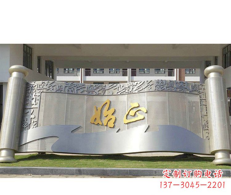 运城校园不锈钢书卷景观雕塑