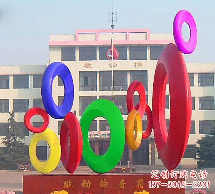 运城校园不锈钢跳动的音符