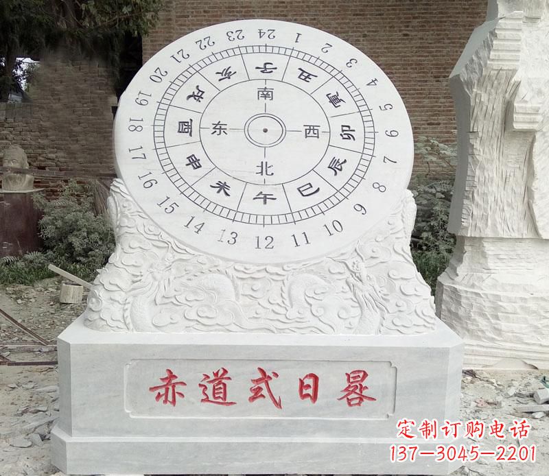 运城校园赤道式日晷石雕