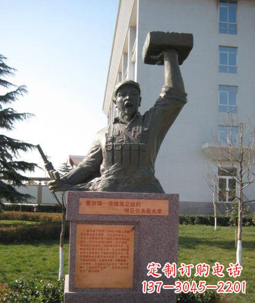 运城校园董存瑞头像铜雕