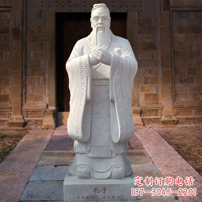 运城校园雕塑孔子