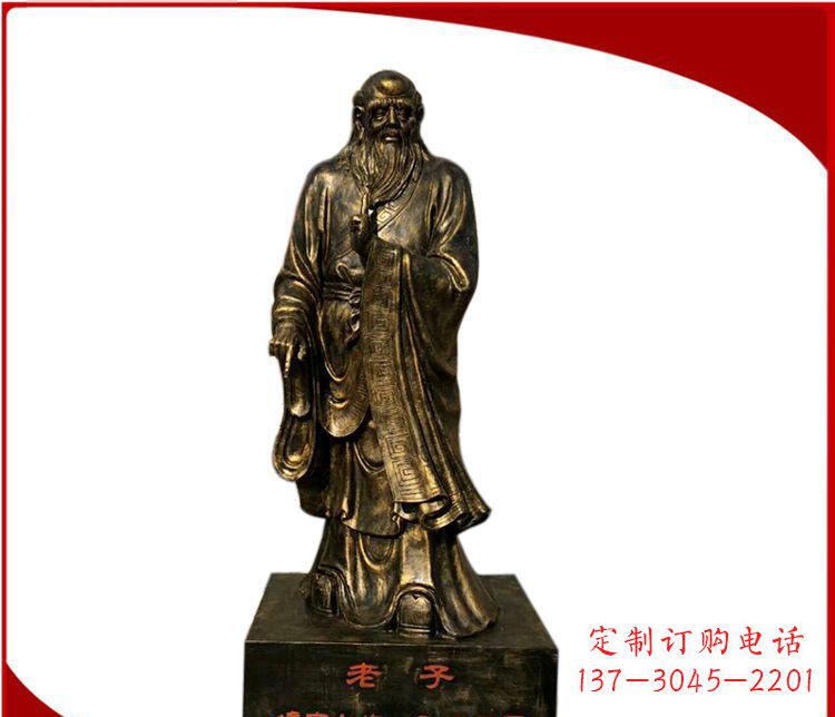 运城校园古代名人老子铜雕