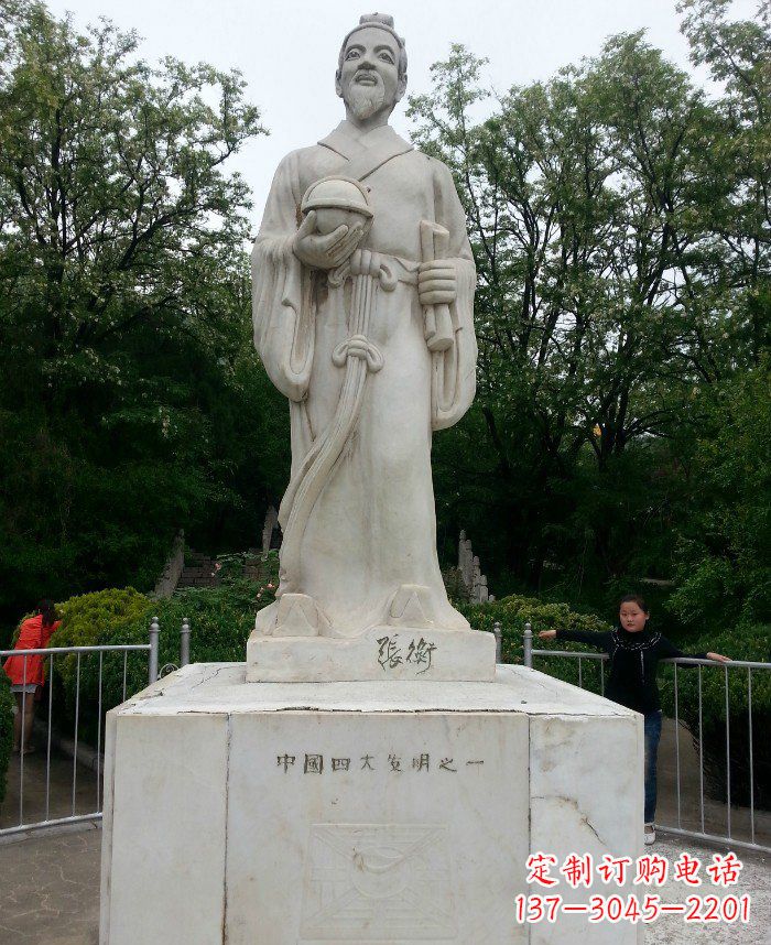运城校园古代名人张衡石雕222
