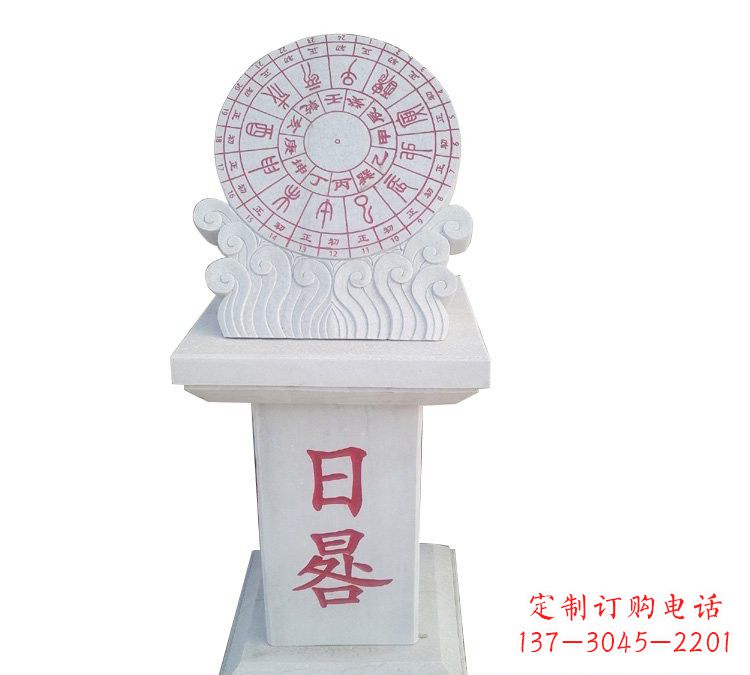 运城校园汉白玉日晷雕塑