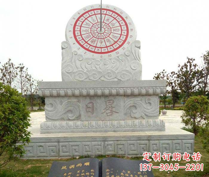 运城校园景观日晷石雕