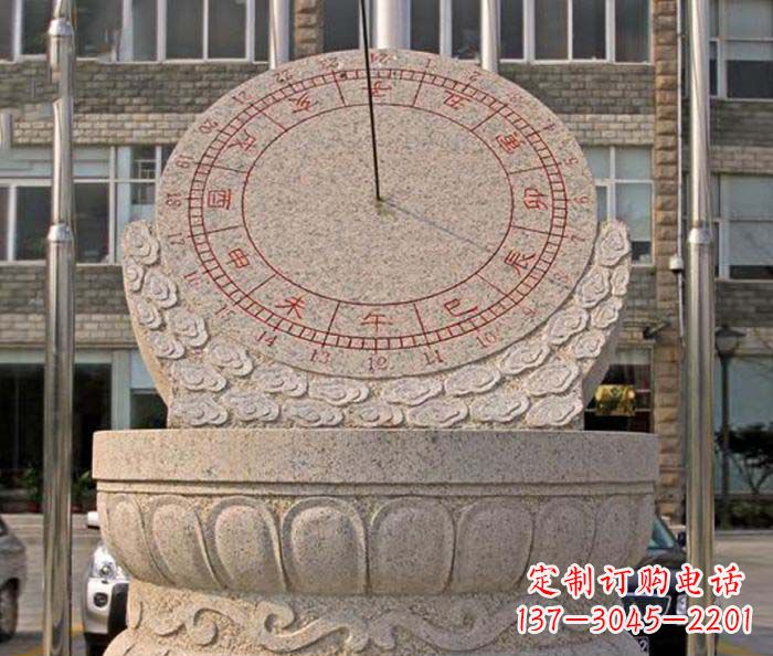 运城校园景观石雕日晷
