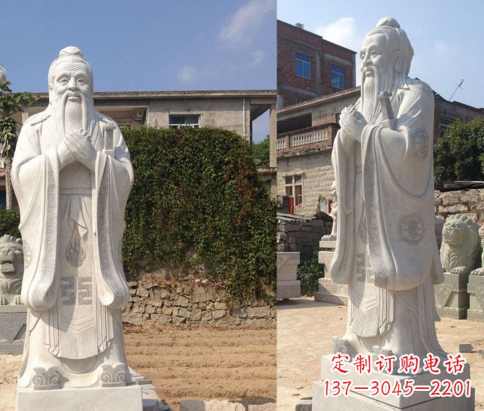运城校园景观石雕孔子