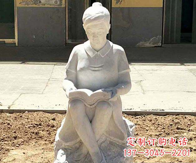 运城校园看书女孩景观石雕