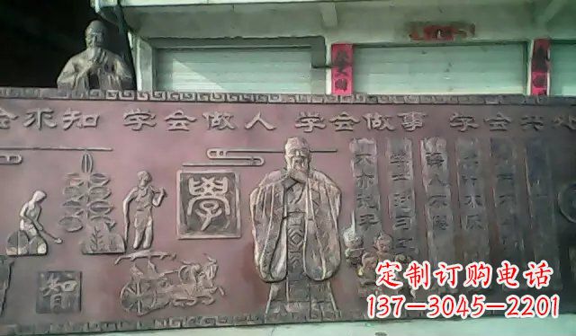 运城校园孔子铜浮雕