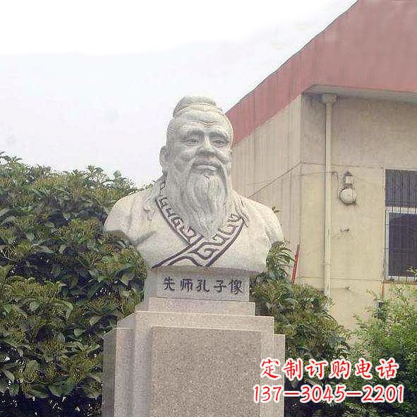 运城校园孔子头像雕塑