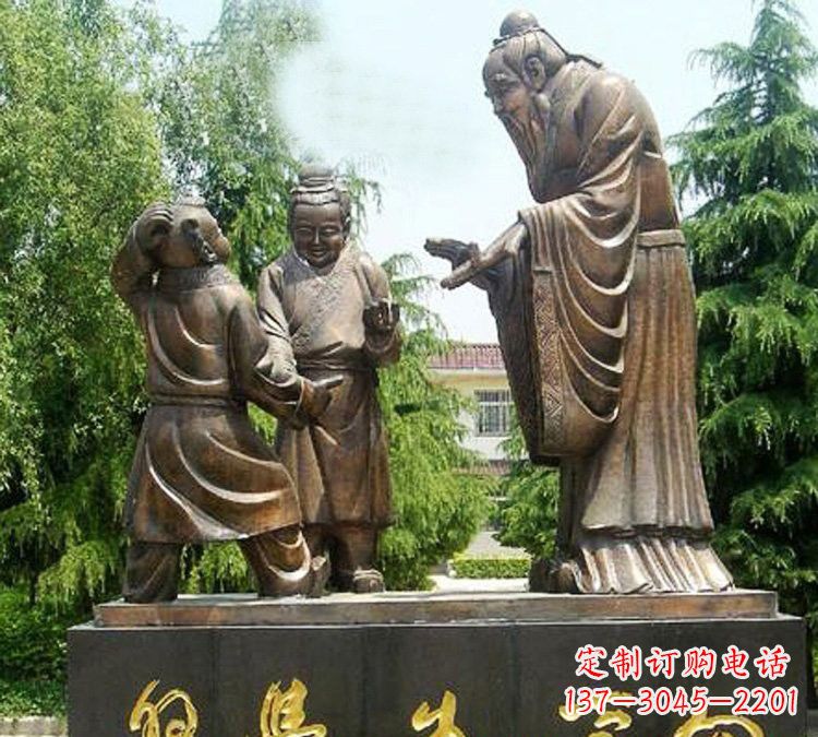 运城校园孔子向学生学习铜雕