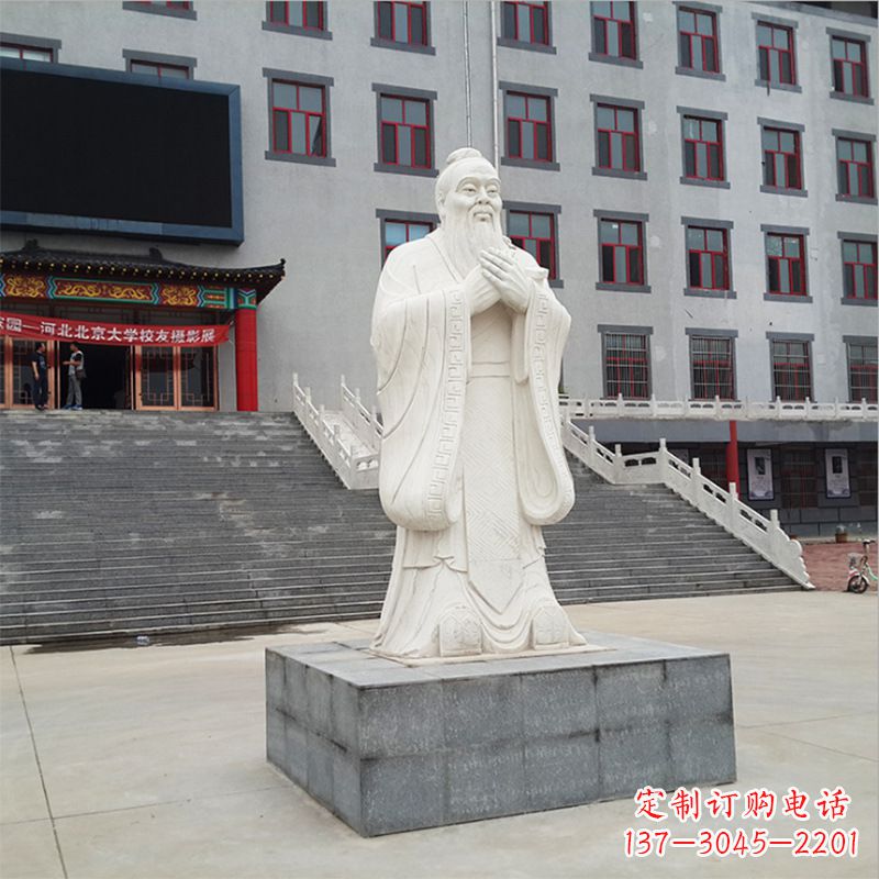 运城校园孔子像石雕塑