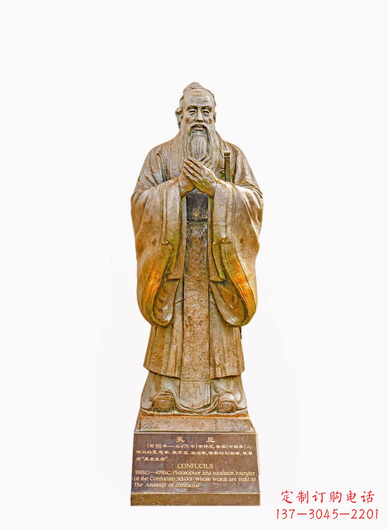运城校园孔子像铜雕