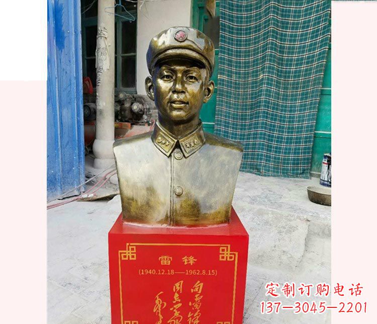 运城校园雷锋半身像铜雕