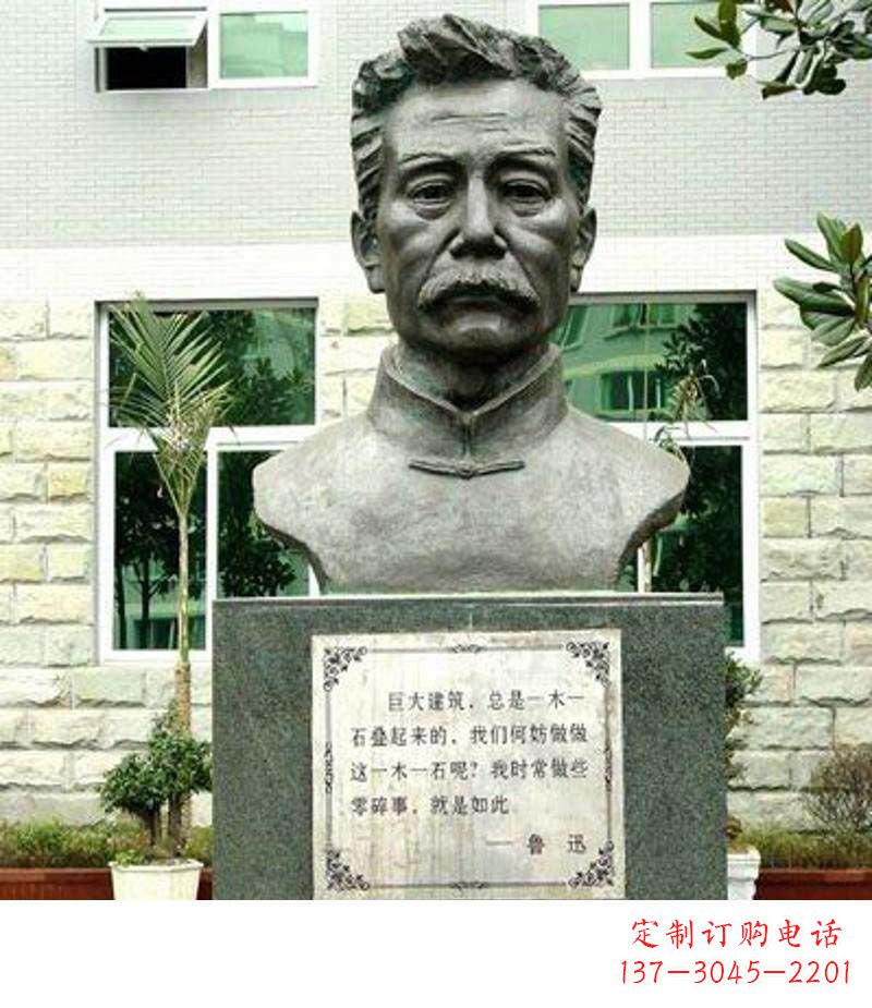 运城校园鲁迅铜雕