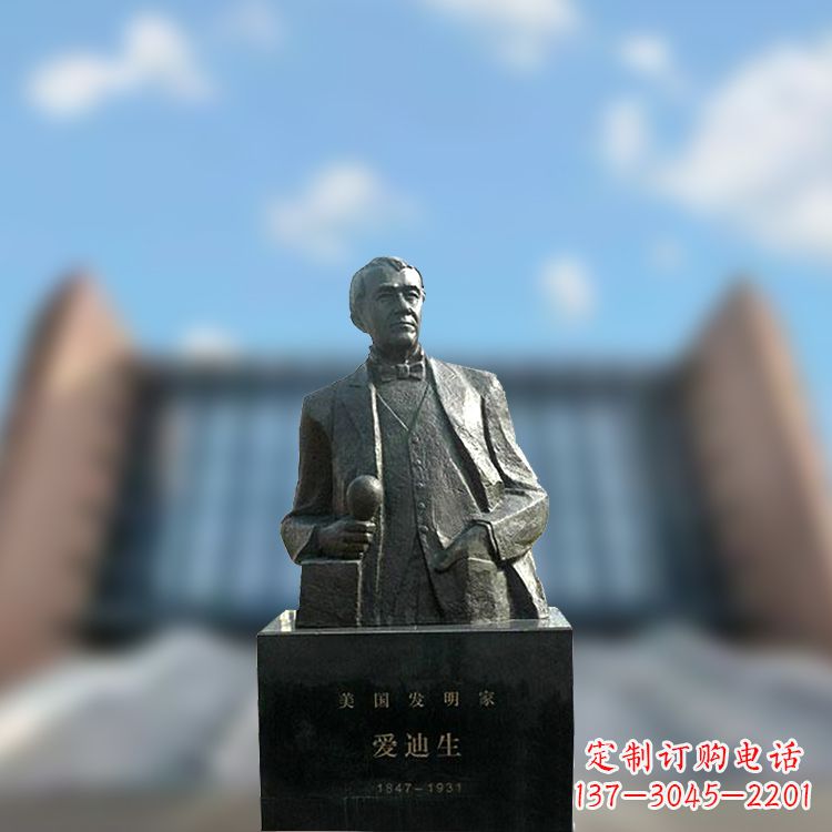 运城校园名人爱迪生半身雕塑-纯铜铸造著名发明家雕像
