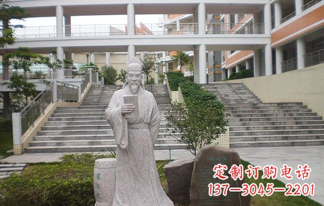 运城校园名人崔与之石雕