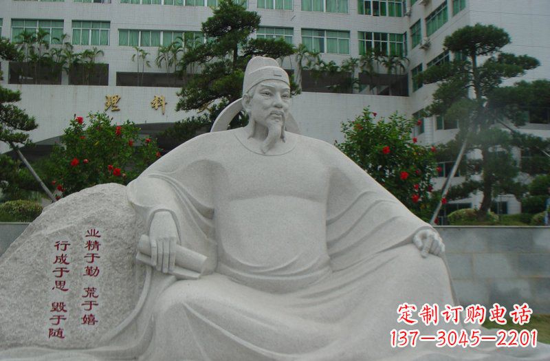 运城校园名人韩愈石雕