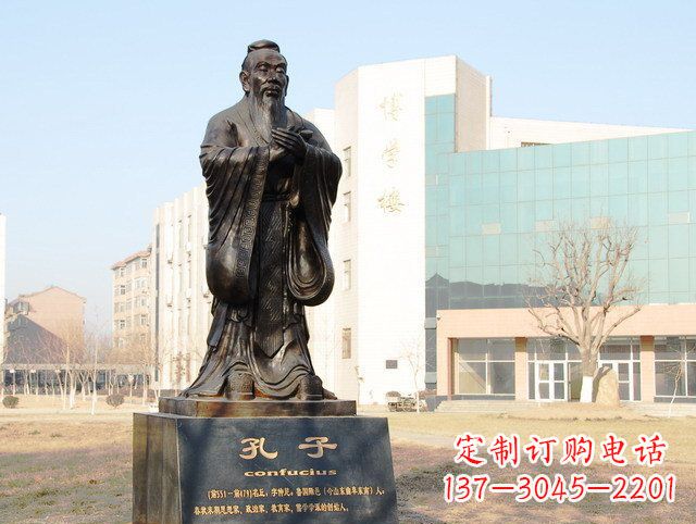 运城校园名人孔子铜雕 (2)