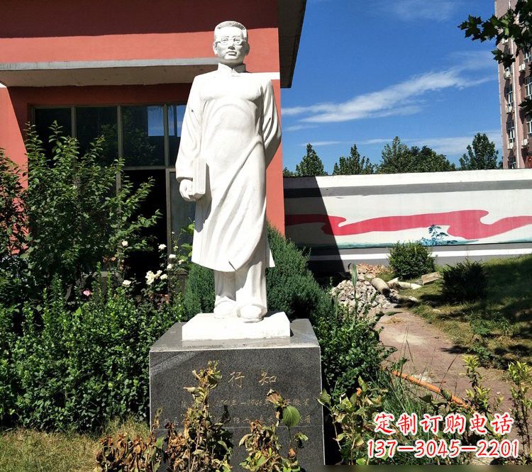 运城校园名人汉白玉陶行知