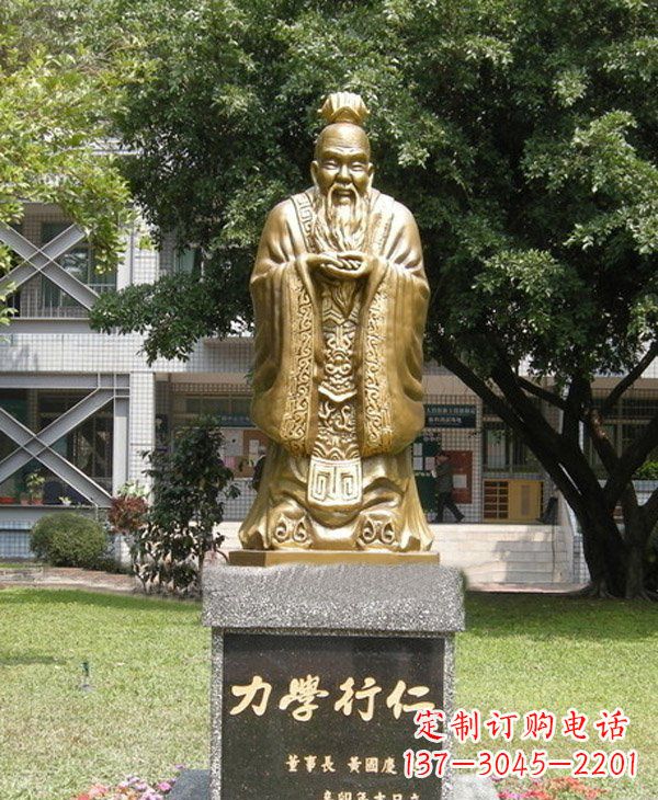 运城校园名人孔子铜雕 (3)