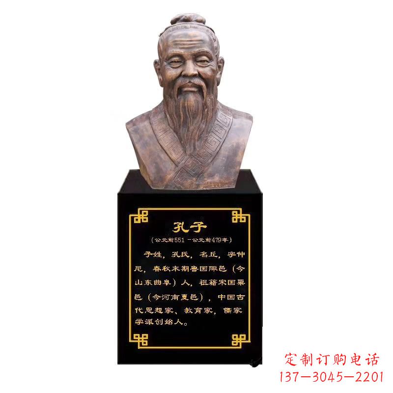 运城校园名人孔子胸像