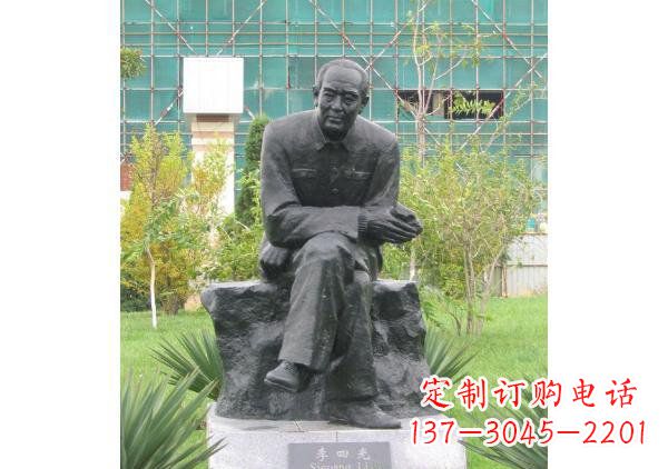 运城校园名人李四光铜雕