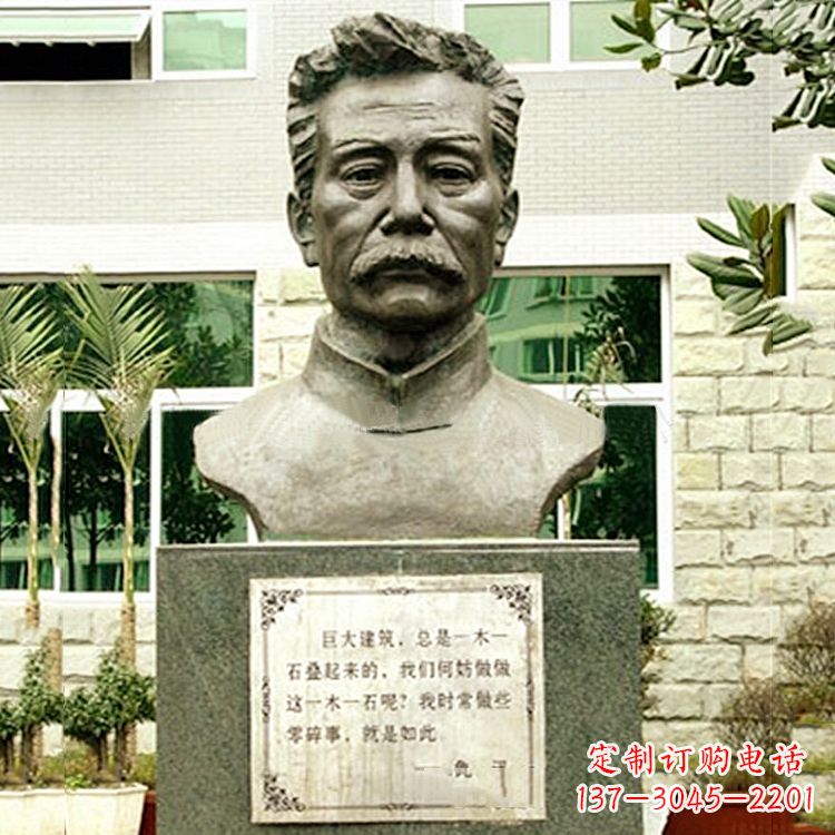 运城校园名人鲁迅半身像铜雕
