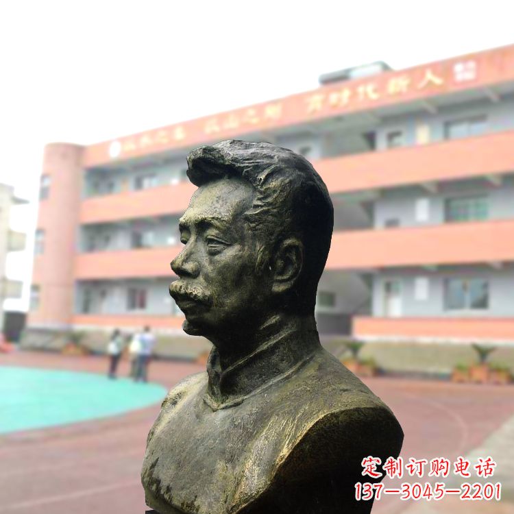 运城校园名人鲁迅铸铜头像雕塑