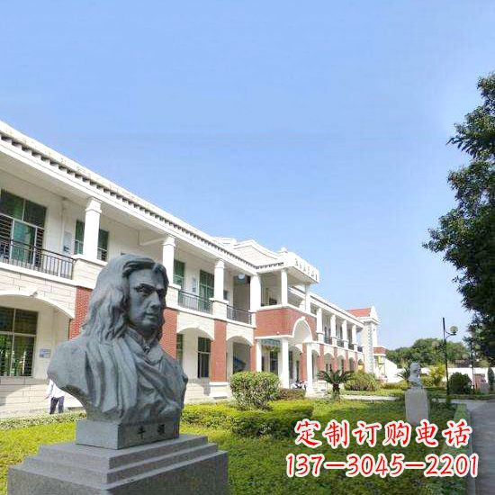 运城校园名人牛顿石雕头像