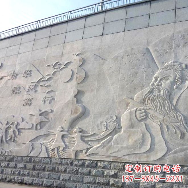 运城校园名人名言浮雕墙画