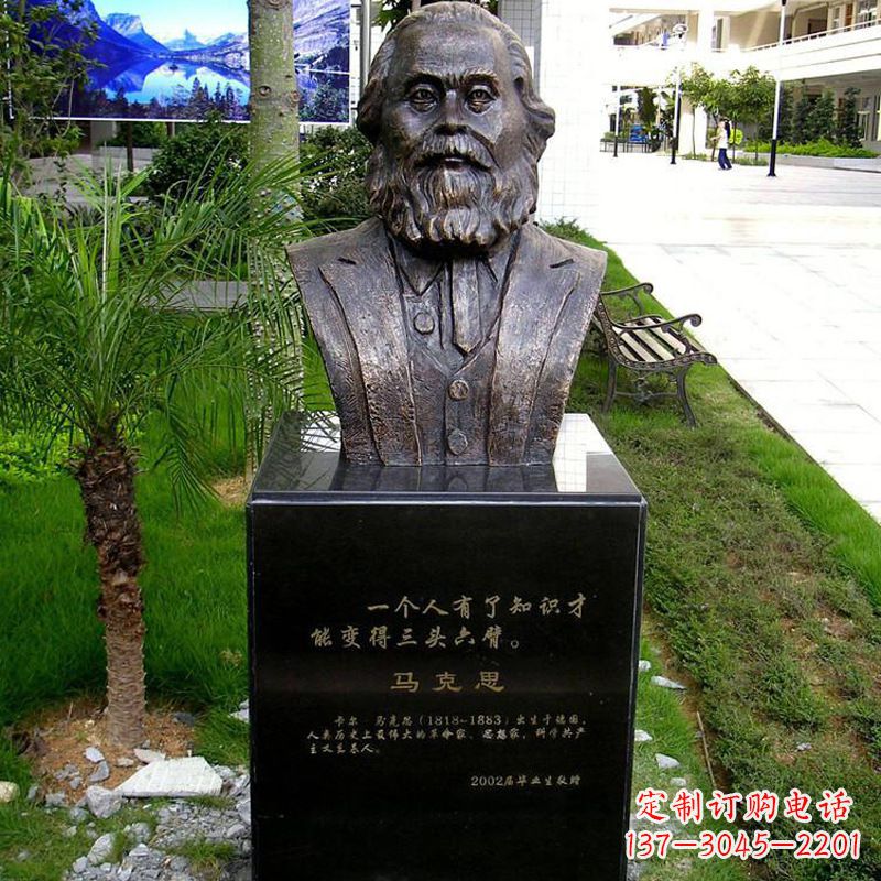 运城校园名人马克思头像雕塑