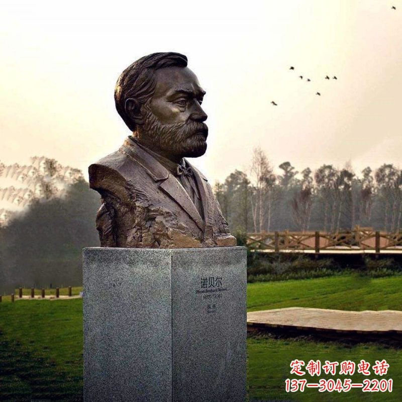 运城校园名人诺贝尔雕塑