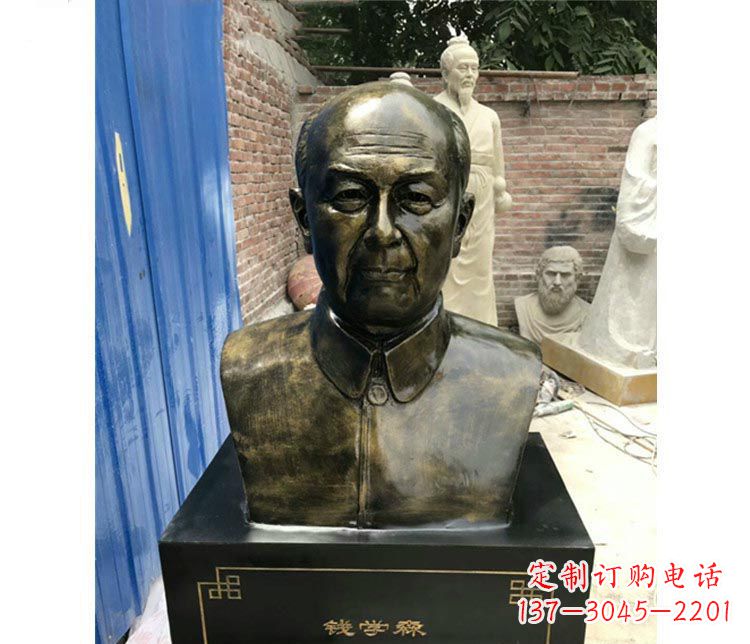 运城校园名人钱学森胸像铜雕