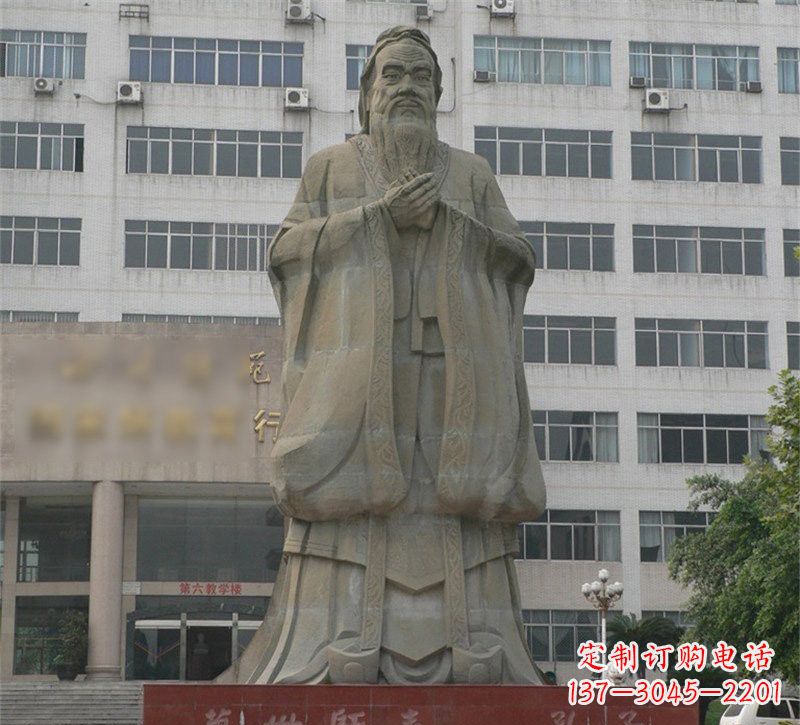 运城校园名人万世师表孔子